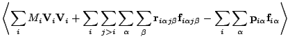 $\displaystyle \left< \sum_i M_i \mathbf{V}_i \mathbf{V}_i
+ \sum_{i}\sum_{j>i}\...
... j\beta}
- \sum_i \sum_\alpha \mathbf{p}_{i\alpha} \mathbf{f}_{i\alpha} \right>$